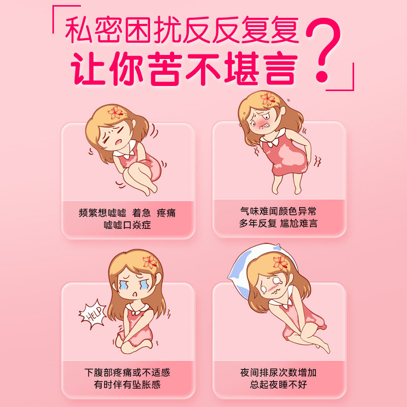 BioCare贝欧科玫瑰茄泌舒双萃粉 高浓度蔓越莓VC维生素C益生菌女