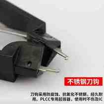 New Chip Pacemaker integrated block puller IC extractor PLCC Patch Clip Electronic Components Removable