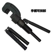 Steel wire break pliers electric oil pressure hydraulic pliers overall manual hydraulic steel sheared cut screw thread steel cutting machine 432mm