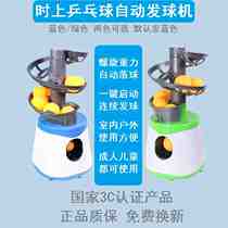 New products Cowler table tennis serve machine Home portable single Self-practice pair Trainer Automatic Serving Machine Ping Pong