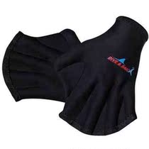 Beauty Swimming Waterproof Gloves Deep Diving Equipment Sw Winter Swimming Tool Freestyle Trainer Snorkeling Soft Full Palm Water