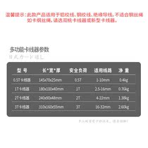 New Japan-style Multifunction Pull Tightener Card Wire Holder Wire Rope Wire Rope Wire Clamp Tight Wire Clamp 1T 1T 2T 3t 3t