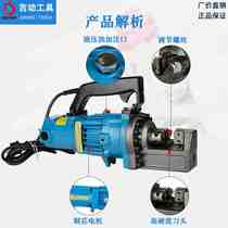 Small hydraulic electric steel bar cut RC16202225 convenient cutting machine portable screw thread steel cutting machine scissors