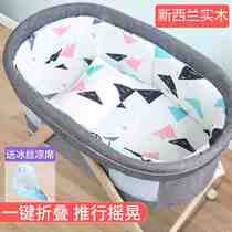 New Jane Phantom Crib Solid Wood Mobile Folding Folding Portable Newborns Small Family of Baby Cradle Bed Twins Shake