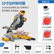 10-inch La-lever mitre saw lengthened rail Saw Aluminum Machine Boundaries Aluminum Machine High Precision Woodworking Cutter 8
