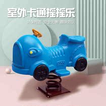 Community Kindergarten Children Outdoor Rocking Horse Outdoor Park Recreational Pleasure Facilities Double Stilts Stilts