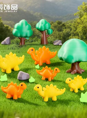 跨境新品编织剑龙萌粒小恐龙摆件