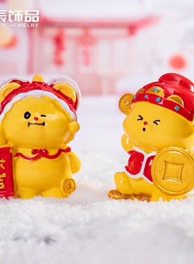 微景观新年黄油小熊可爱手工摆件