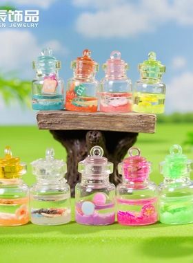许愿漂流瓶夜光玻璃阿拉瓶小摆件