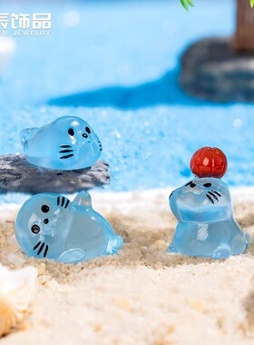 仿真创意玩球小海豹夜光装饰摆件