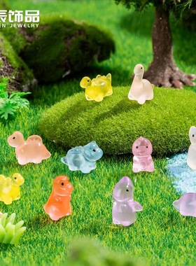 霸王龙三角龙小恐龙造景装饰摆件