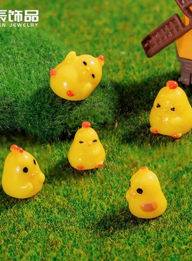 苔藓微景观微缩小黄鸭仿真小动物
