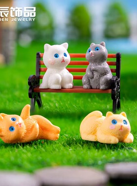 小摆件微景观仿真小猫公仔造景