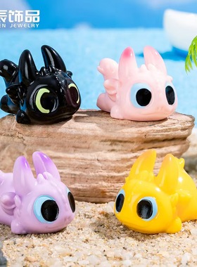 可爱驯龙高手无牙仔情侣萌粒摆件