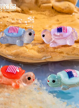 微景观创意旗子夜光乌龟小鼻嘎