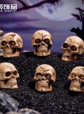 万圣节恐怖仿真骷髅头装饰品摆件