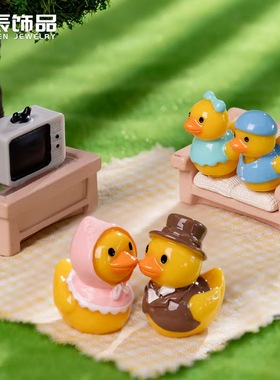 创意小黄鸭一家人微景观小摆件