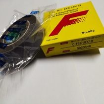 Fake one-to-lose ten NO 903 Rich days Teflon Dragon Shoveling Machine Special Rubberized Fabric 0 * 18 19 * 10 * 10