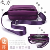 Сумка через плечо, нейлоновый шоппер, водонепроницаемый ремешок для сумки, ноутбук, ткань оксфорд