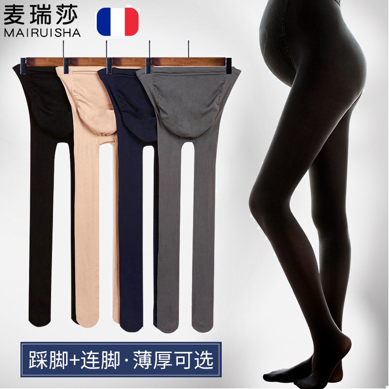 长裤春秋款怀孕期托腹孕妇打底裤 麦瑞莎孕妇打底裤