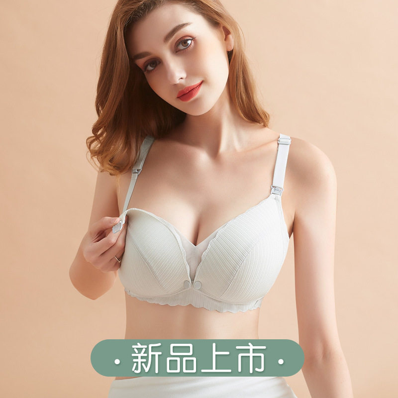 孕妇怀孕期舒适孕中期母乳喂奶文胸 麦瑞莎哺乳文胸