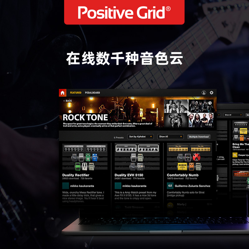 PositiveGrid BIASFX2吉他软件效果器PC调音台（WIN11+版本使用） - 图0