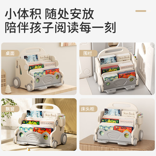 feelkids儿童书架绘本架阅读二合一宝宝玩具家用儿童房桌面收纳架 - 图0