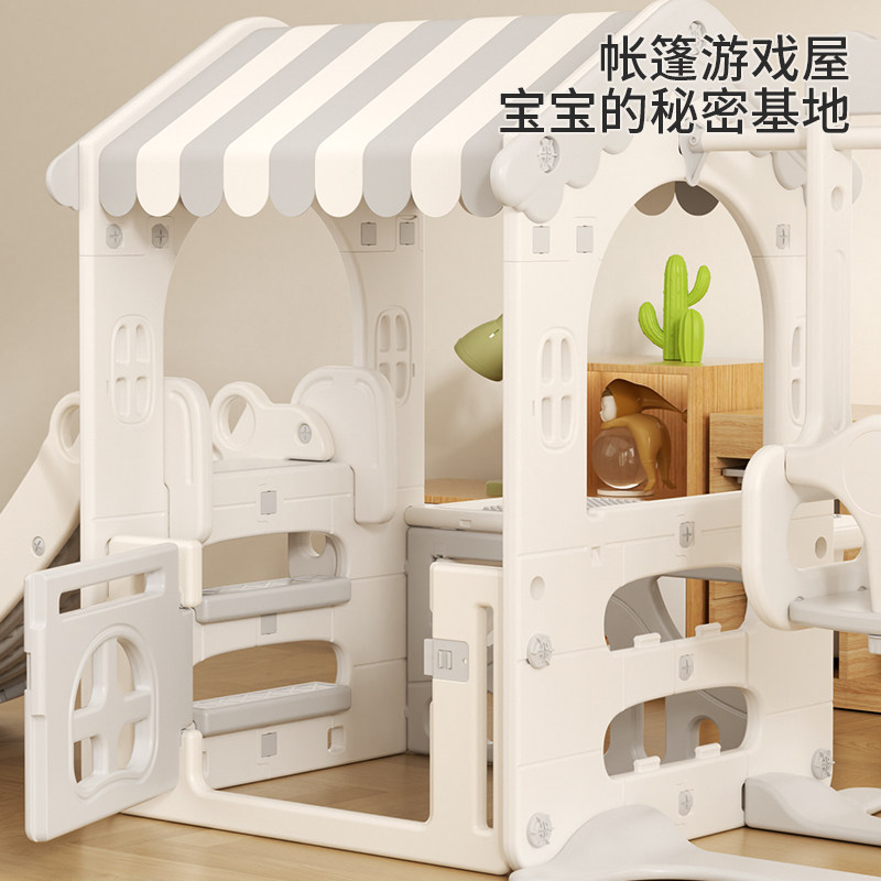 feelkids儿童帐篷室内家用男女孩宝宝游戏屋滑梯秋千组合玩具房子,淘宝优惠券,粉丝福利购,淘宝优惠卷