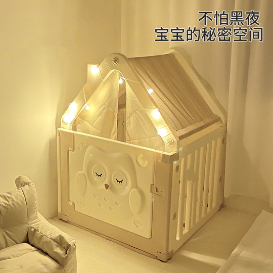 feelkids婴儿防护栏宝宝游戏围栏儿童地上爬行垫小孩客厅室内家用