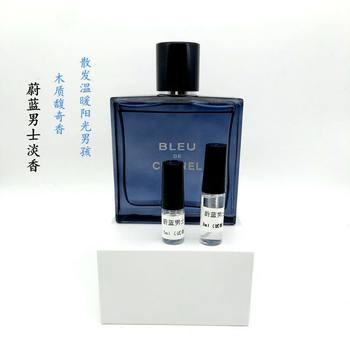 ນໍ້າຫອມບັນຈຸຕົວຢ່າງ Chanel ພົບ azure No. 5 water test fragrance fresh and lasting woody light fragrance students jasmine
