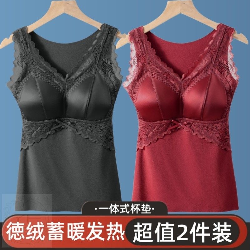 德绒保暖背心女加绒加厚内衣自发热带胸垫上衣内搭打底衫文胸秋冬,淘宝优惠券,粉丝福利购,淘宝优惠卷