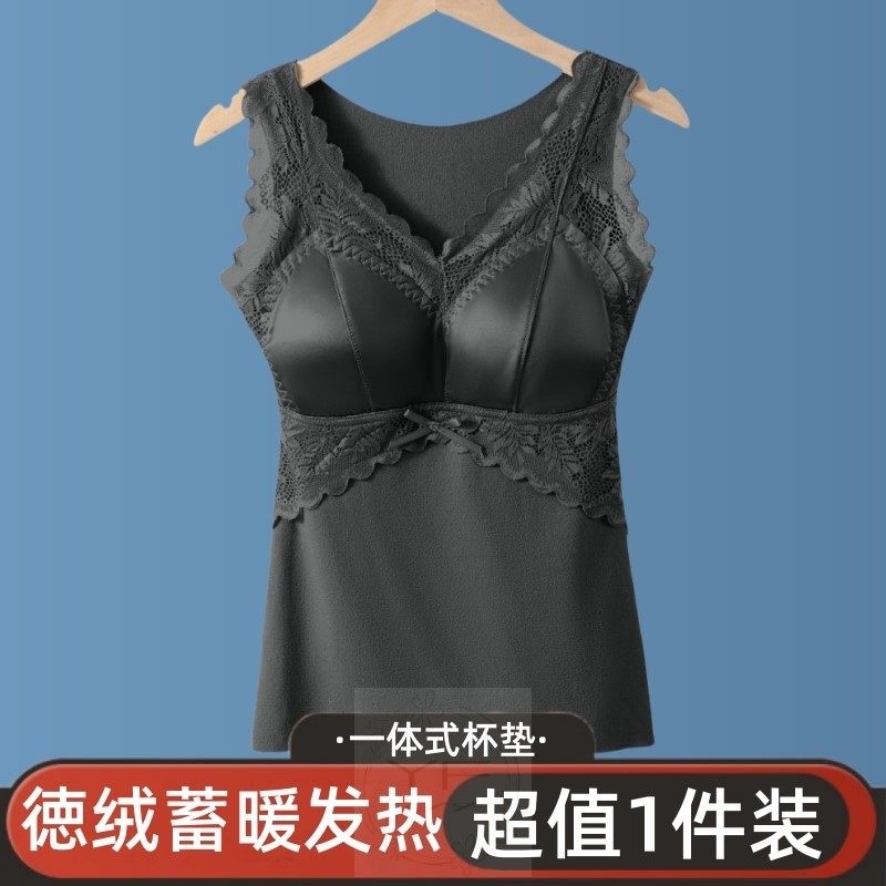 德绒保暖背心女加绒加厚内衣自发热带胸垫上衣内搭打底衫文胸秋冬,淘宝优惠券,粉丝福利购,淘宝优惠卷