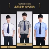 Комбинезон, летняя униформа, летняя одежда, комплект, тонкая рубашка, коллекция 2023, осенний, короткий рукав