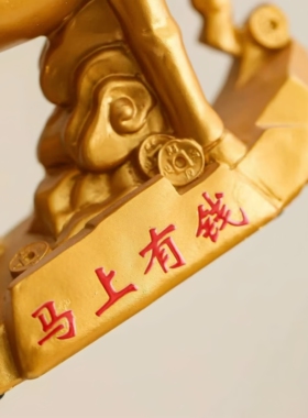 新款招财进宝金马摆件马到成功马摆件招财财摆件家居装饰