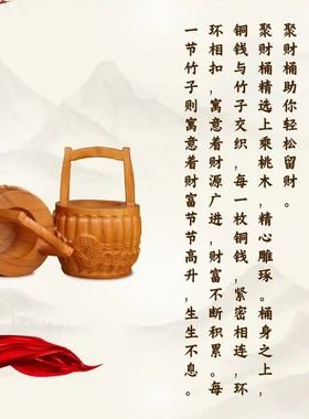 吉祥物一桶金聚财之源桃木摆件厨房卫生间洗手池下方橱柜