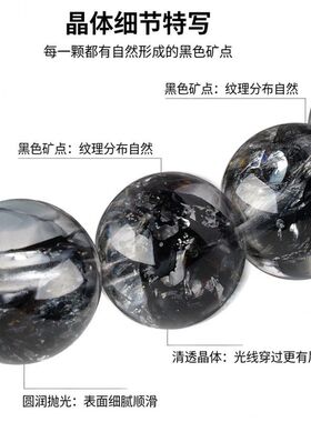 爆闪天然黑云母手串基蒙配件钻