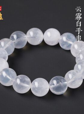 饰品天然DIY晶圆雾成品白水晶散