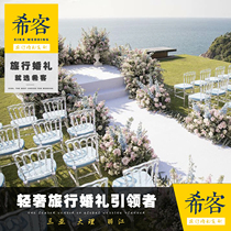 Sanya Wedding Island Church Wedding Grand Water Table Wedding Lijiang Bali Puji Island Wedding Courgey Planning