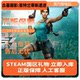 Tomb Raider, Ruins of Atlantis, genuine steam gifts, national gifts, gifts for friends