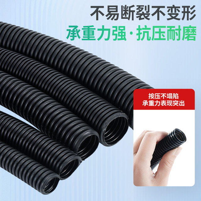Thickened PE corrugated pipe with high temperature resistant thickened threading sleeve