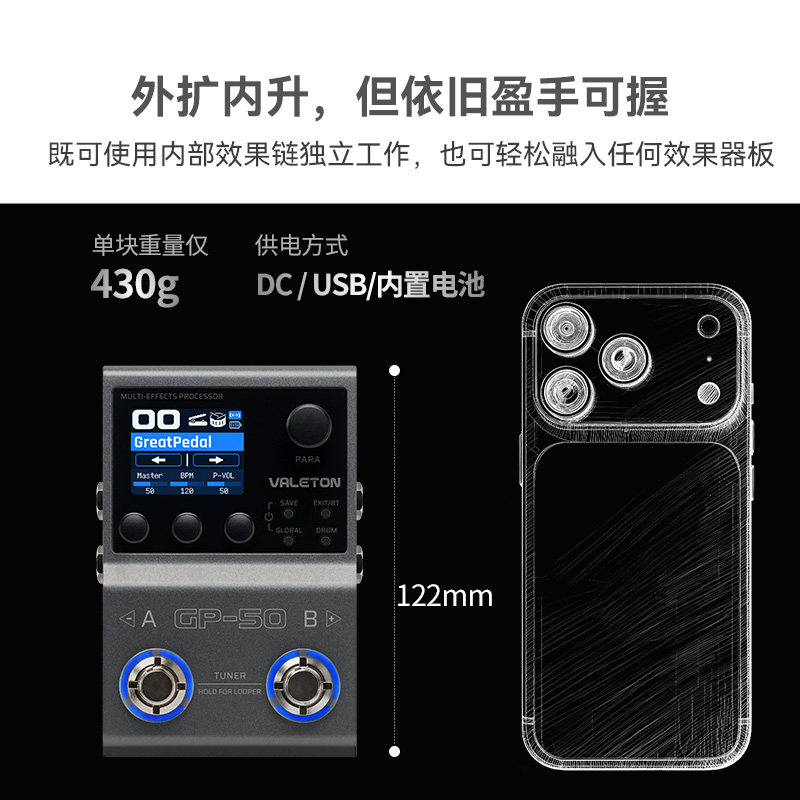 Valeton综合效果器GP-50单块贝斯内录顽声电吉他智能便携声卡鼓机,淘宝优惠券,粉丝福利购,淘宝优惠卷