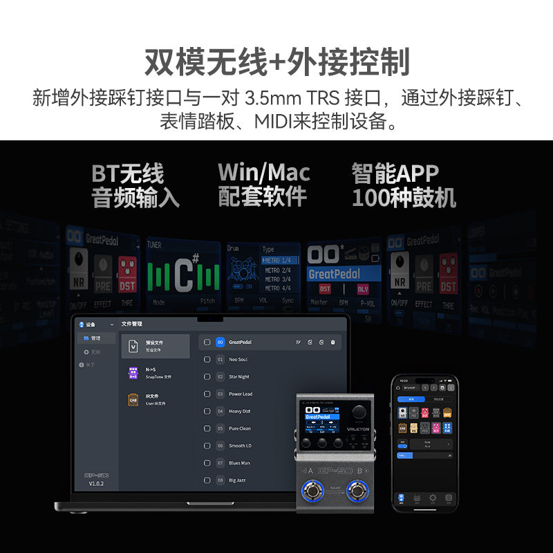 Valeton综合效果器GP-50单块贝斯内录顽声电吉他智能便携声卡鼓机,淘宝优惠券,粉丝福利购,淘宝优惠卷