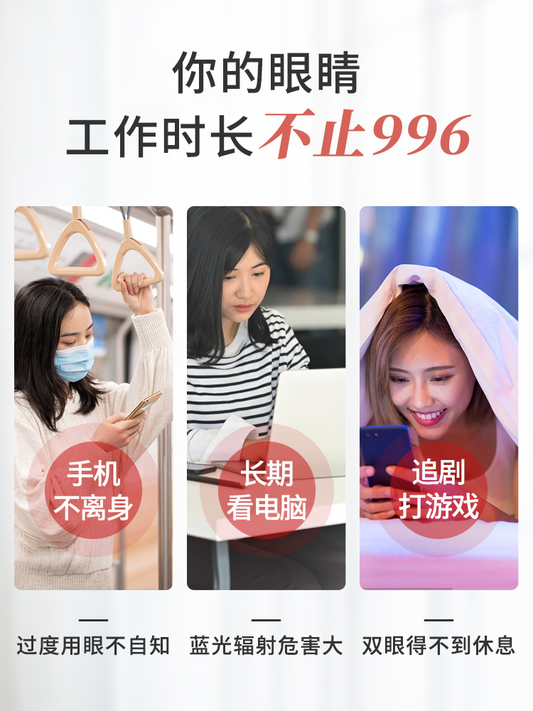 isdg蓝莓叶黄素日本进口成人护眼片叶黄色体素越橘护眼丸保健品