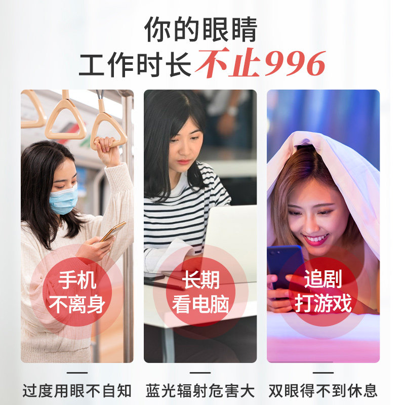 ISDG蓝莓叶黄素护眼片日本进口护眼丸成人儿童叶黄素护眼保健品