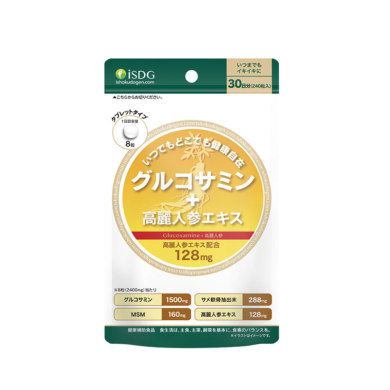 【清仓效期7个月】ISDG氨糖软骨素片人参提取物关节宝240粒/袋