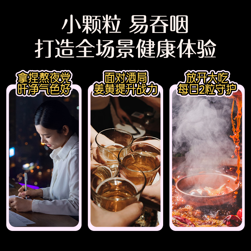 isdg奶蓟草护肝片日本进口水飞蓟胶囊保健养护加班熬夜应酬解酒片