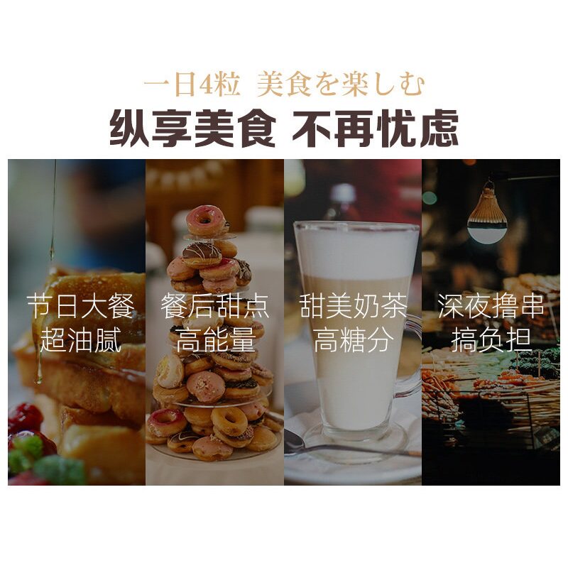 isdg黄金加强版日本进口232酵母 医食同源保健品海外酵素