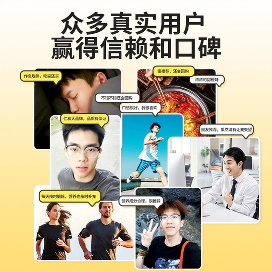 仁和多种复合维生素b族片B族维生素男性片复合多维正品官方旗舰店