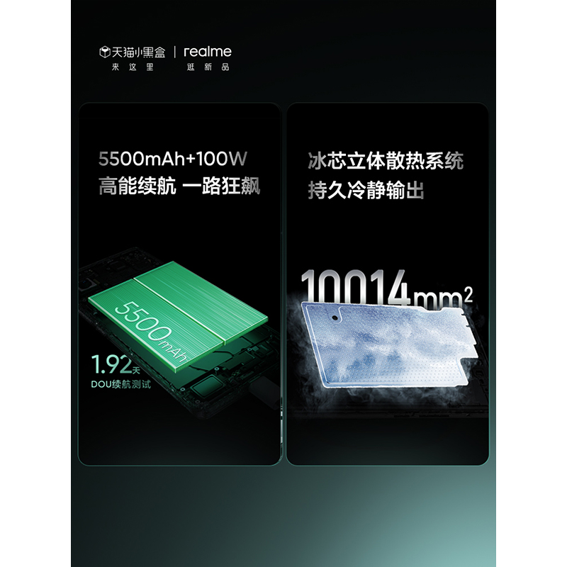 【下单享多重好礼】realme真我GTNeo6SE第三代骁龙7+旗舰芯5G智能手机真我gt neo6se官方正品 - 图2