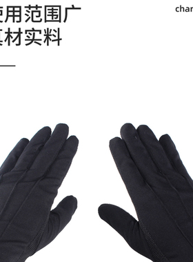 丹艺牌点防滑手套司机劳保